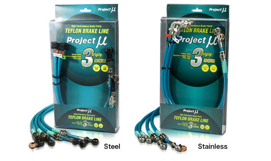 PROJECT MU BRAKE LINE STEEL GREEN FOR LANCER EVO 5 6 CP9A  BLH-003AG