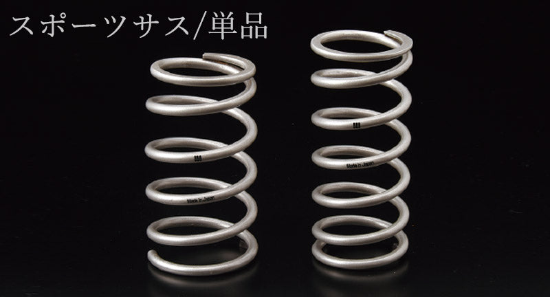 GROW MOTORSPORTS LOWERING SPORTS SPRINGS ONLY FOR TOYOTA GR86 ZN8 GROW-MOTORSPORTS-00036