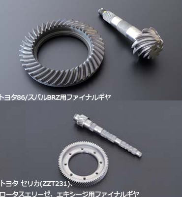 CUSCO Final Gear  For MITSUBISHI Lancer Evolution CN9A CP9A 560 029 A48
