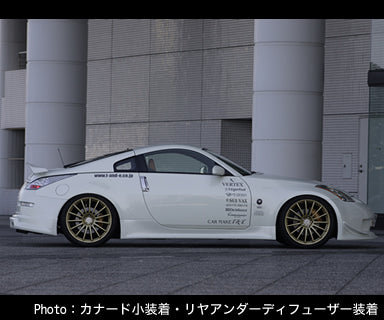 CAR MAKE T&E [VERTEX LANG] Z33 FAIRLADY Z COUPE (FAIRLADY Z Z33) SIDE STEP LEFT AND RIGHT SET FOR  CARMAKETE-02220