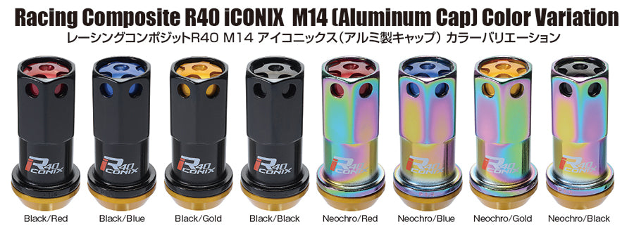 KYO-EI RACING COMPOSITE R40 ICONIX M14 X P1.5 (LOCK & NUT SET) (ALUMINUM CAP) RIA-14NK