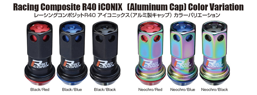 KYO-EI RACING COMPOSITE R40 ICONIX M12 X P1.25 (LOCK & NUT SET) (ALUMINUM CAP) RIA-13NK
