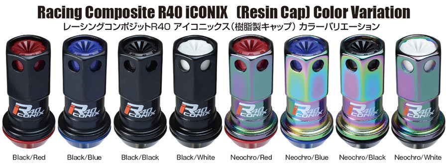 KYO-EI RACING COMPOSITE R40 ICONIX M12 X P1.5 (LOCK & NUT SET) (RESIN CAP RESIN CAP) RIF-11KK