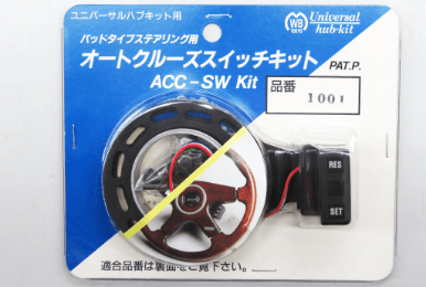 WORKS BELL AUTO CRUISE SWITCH ACC For BOSS KIT 204, 207 2001