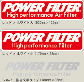 MONSTER SPORT POWER FILTER STICKER FOR  896142-0000M