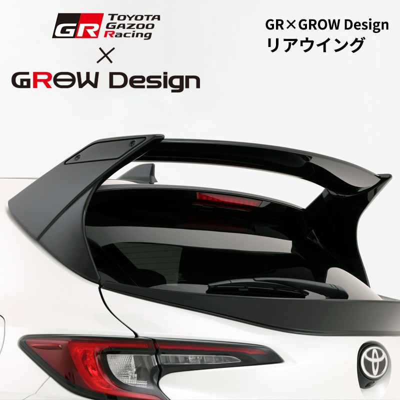GROW MOTORSPORTS REAR WING UNPAINTED FRP FOR TOYOTA GR COROLLA GZEA14H KOUKI GROW-MOTORSPORTS-00079