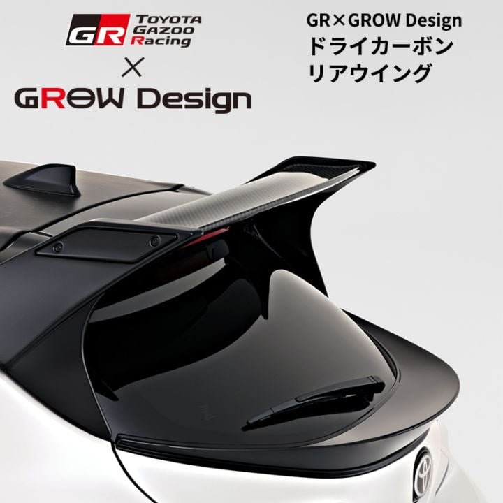 GROW MOTORSPORTS TOYOTA GAZOO RACING X GROW DESIGN DRY CARBON REAR