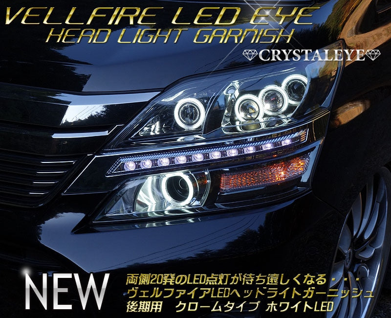 CRYSTAL EYE HEADLIGHT GARNISH WITH BUILT-IN LED DAYTIME RUNNING