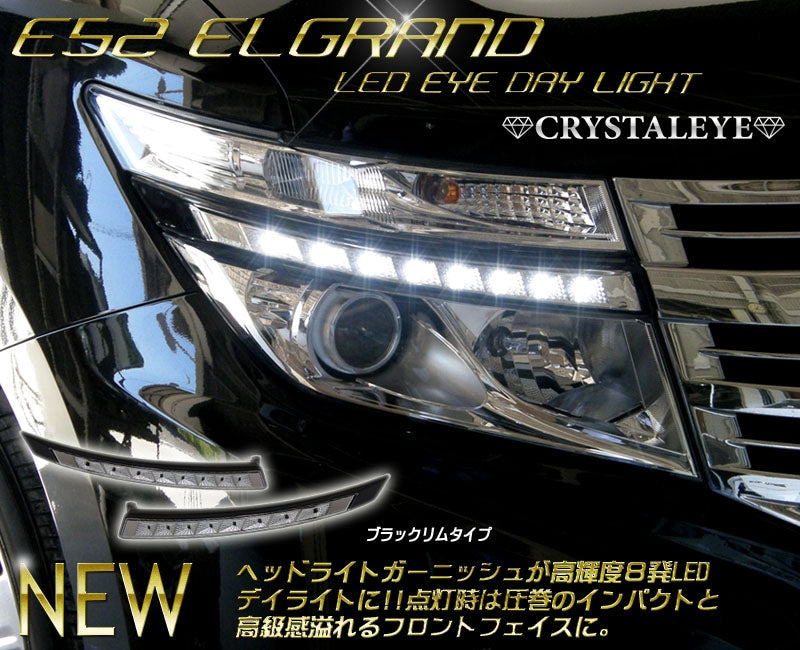 CRYSTAL EYE LED EYE HEADLIGHT GARNISH BLACK RIM TYPE FOR NISSAN ELGRAND E52 ZENKI E007BK