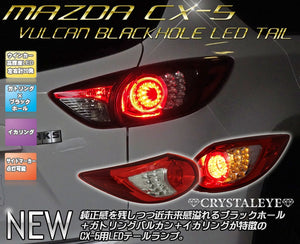 CRYSTAL EYE VULCAN BLACK HOLE LED TAIL FOR MAZDA CX-5 KE ZENKI T007RC