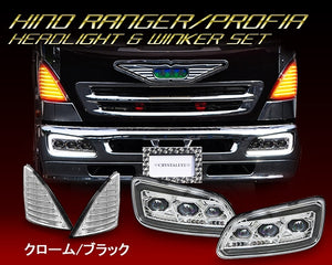 NIGHT STAR PROJECTOR LED HEADLIGHT & FIBER LED SEQUENTIAL TURN SIGNAL SET [CHROME BLACK] FOR HINO RANGER GRAND PROFIA U033VC