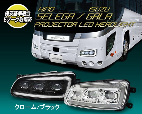 NIGHT STAR PROJECTOR LED HEADLIGHTS WITH FOG LAMP AND DAYTIME RUNNING LIGHT FUNCTIONS [CHROME BLACK] FOR J-BUS HINO SELEGA ISUZU GALA U033