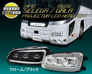 NIGHT STAR PROJECTOR LED HEADLIGHTS WITH FOG LAMP AND DAYTIME RUNNING LIGHT FUNCTIONS [CHROME BLACK] FOR J-BUS HINO SELEGA ISUZU GALA U033