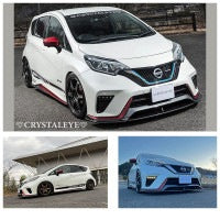 CRYSTAL EYE LIP SPOILER (FRONT) FOR NISSAN NOTE E12 LATE NISMO H080AN