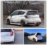 CRYSTAL EYE LIP SPOILER (REAR) FOR NISSAN NOTE E12 LATE NISMO H082AN
