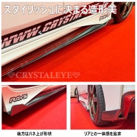 CRYSTAL EYE LIP SPOILER (FRONT, SIDE, REAR 3-PIECE SET) FOR NISSAN NOTE E12 LATE NISMO H080ANVC3F