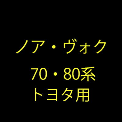 WEDS WINTER ACE TANK L17 15X6.0J +50 5H 114.3 BLK BLACK 0010017