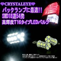CRYSTAL EYE FUGA TYPE VULCAN LED TAIL LAMP (SMOKE) FOR TOYOTA ALPHARD 10 KOUKI J021SM