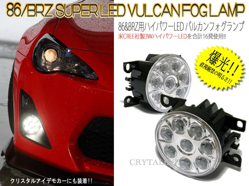 CRYSTAL EYE HIGH POWER LED SUPER LED VULCAN FOG LAMP FOR TOYOTA 86 SUBARU BRZ G002FG