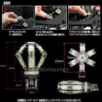 CRYSTAL EYE DIAMOND LED BULB T20 ORANGE (FOR TURN SIGNALS) FOR  R005LU