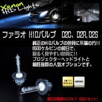 CRYSTAL EYE DOUBLE CCFL SQUID RING PROJECTOR HEADLIGHTS (BLACK) FOR HONDA S2000 ZENKI L013BK