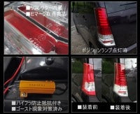 CRYSTAL EYE CRYSTAL FIBER FULL LED TAIL LAMP RED CLEAR FOR SUZUKI WAGON R MH23S J113RC