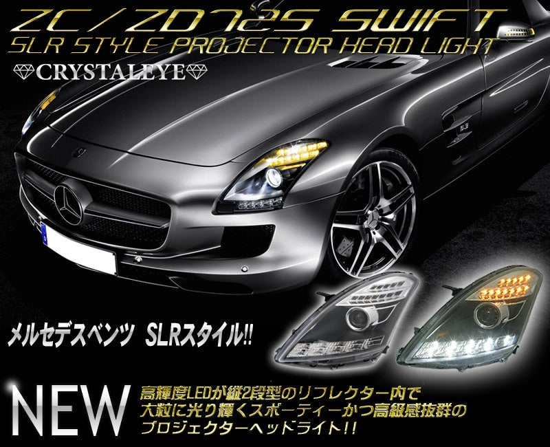 CRYSTAL EYE SLR STYLE PROJECTOR HEADLIGHTS (BLACK) FOR SUZUKI SWIFT ZC72S SWIFT SPORT ZC32S J055BK