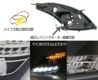 CRYSTAL EYE SLR STYLE PROJECTOR HEADLIGHTS (BLACK) FOR SUZUKI SWIFT ZC72S SWIFT SPORT ZC32S J055BK
