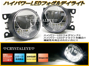 CRYSTAL EYE HIGH POWER LED FOG LAMPS AND LED DAYTIME RUNNING LIGHTS FOR NISSAN SUZUKI MODELS G003FG