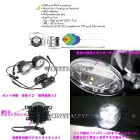 CRYSTAL EYE HIGH POWER LED FOG LAMPS AND LED DAYTIME RUNNING LIGHTS FOR NISSAN SUZUKI MODELS G003FG