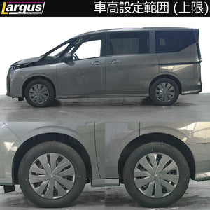 LARGUS SPEC S COILOVER KIT FOR NISSAN SERENA C28 2WD 01011207090-QQ-3