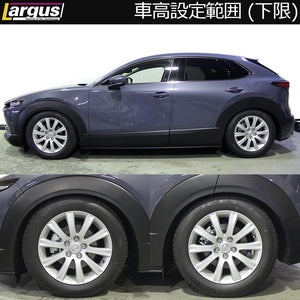 LARGUS SPEC S COILOVER KIT FOR MAZDA CX-30 DMEP 4WD 01011210031-QQ-1