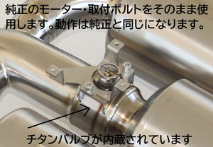R1 TITAN EXTRA STTI GOLD RING WITH SCORCHED SUB SILENCER AND R1 TITAN LOGO FOR HONDA CIVIC TYPE R FL5 R1-TITAN-00055
