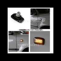 CRYSTAL EYE CRYSTAL LED SIDE MARKER, SMOKED TYPE FOR TOYOTA VEHICLES CHECK COMPATIBILITY CHART D020SM