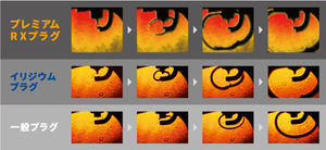 NGK NGK PREMIUM RX SPARK PLUG FOR TOYOTA COROLLA TOURING 2000 MZEA12W M20A-FKS LKAR7BRX-P