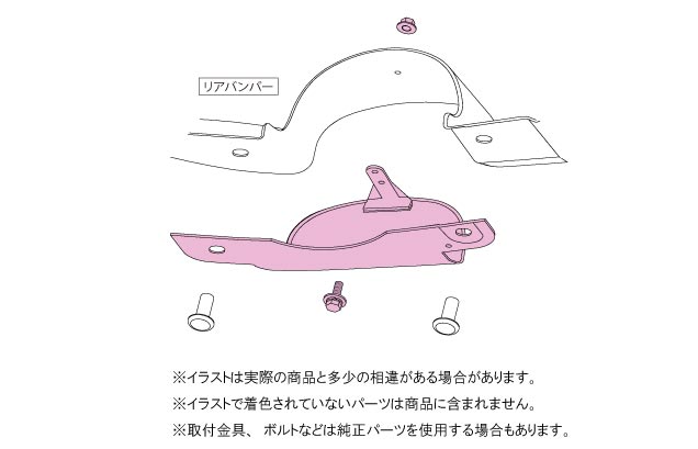 FUJITSUBO MUFFLER GARNISH FOR TOYOTA GR86 ZN8 SUBARU BRZ ZD8 073-23214