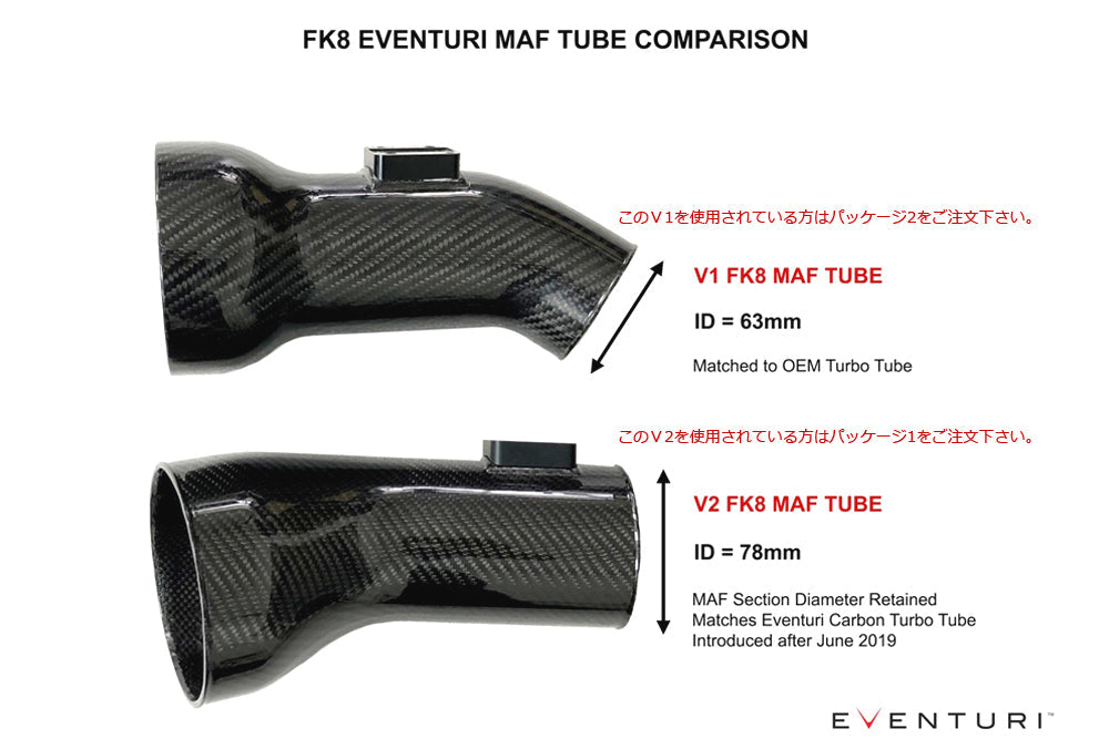M&M HONDA CARBON TURBO POWER TUBE PACKAGE 1 VENTURI FOR CIVIC FK8  00405-FK8-M003-V3