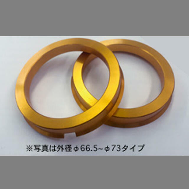 ENKEI ALUMINUM HUB RING WITH FLANGE OUTER DIAMETER Φ73 INNER DIAMETER Φ57 HUB-HR-VW