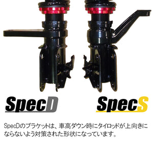 LARGUS SPEC D COILOVER KIT FOR HONDA INTEGRA DC5 2WD 01011303005-QQ-1