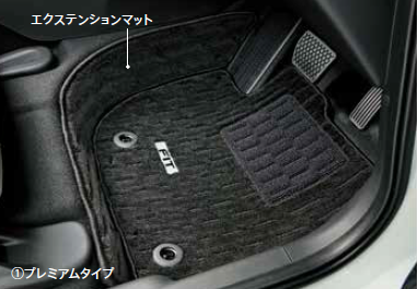 HONDA FLOOR CARPET MAT PREMIUM TYPE (WITH EXTENSION MAT) 08P15-TZA-011