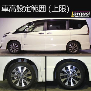 LARGUS SPEC S COILOVER KIT FOR NISSAN SERENA C27 2WD 01011207076-QQ-735