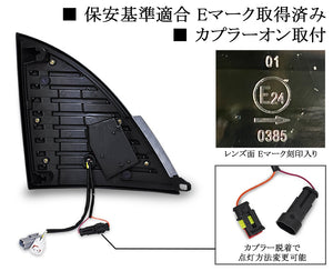 NIGHT STAR FIBER LED SEQUENTIAL TURN SIGNALS [CHROME BLACK] FOR HINO RANGER GRAND PROFIA U035