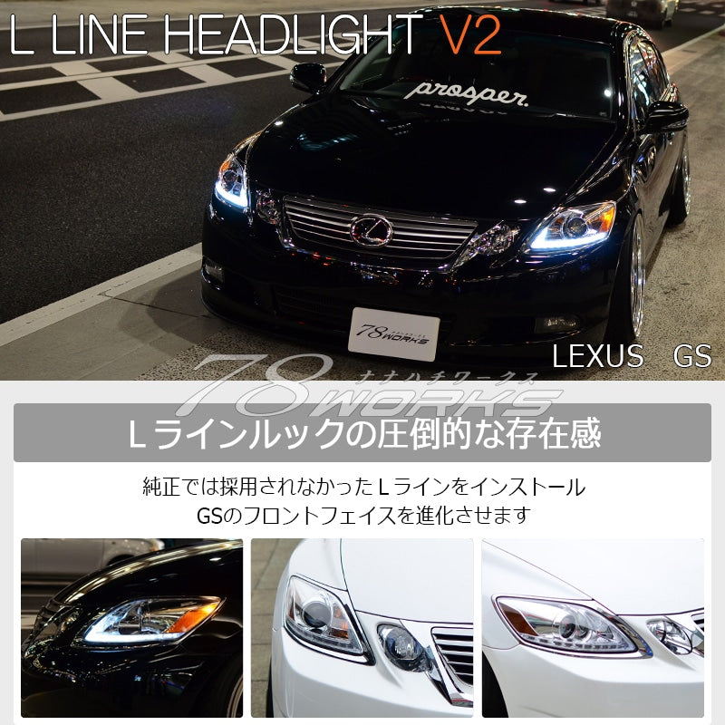 78WORKS LED FLOWING TURN SIGNAL L-LINE HEADLIGHT V2 CHROME
