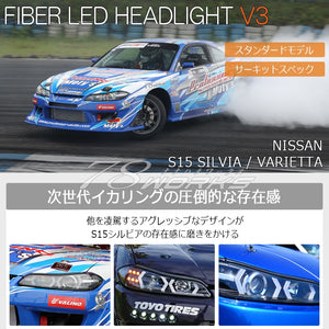 78WORKS CIRCUIT SPEC FIBER LED HEADLIGHT V3 CHROME FOR NISSAN S15 SILVIA VERIATTA S287-CR