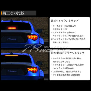 78WORKS WIDE-LOOKING 42-LED SMOKED HIGH-MOUNT LAMP FOR TOYOTA 86 FRS ZN6 SUBARU BRZ ZC6 U019SM