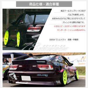 78WORKS CRYSTAL TAIL LAMP RED CLEAR FOR NISSAN 180SX ONE EIGHTY (EARLY MID-TERM) RS13 RPS13 KRPS13 J266RC