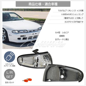 78WORKS CRYSTAL CORNER LAMP CLEAR FOR NISSAN S14 SILVIA (PRE-FACELIFT) J286CL