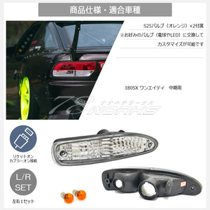 78WORKS CRYSTAL FRONT TURN SIGNAL LAMP CLEAR FOR NISSAN 180SX ONE EIGHTY MID-TERM RPS13 KRPS13 J296CL