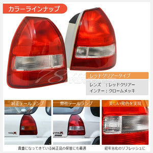 78WORKS US LATE MODEL TAIL LAMP RED CLEAR FOR HONDA CIVIC HATCHBACK 3-DOOR EK2 EK3 EK4 EK9 L237RC