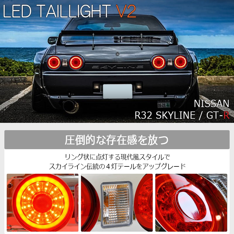 78WORKS LED TAIL LAMP V2 RED CLEAR FOR NISSAN R32 SKYLINE GTS GT-R 2D COUPE J326RC